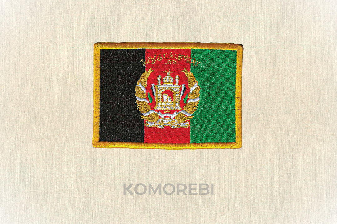 Écusson brodé — Drapeau de l'Afghanistan (2013-2021)