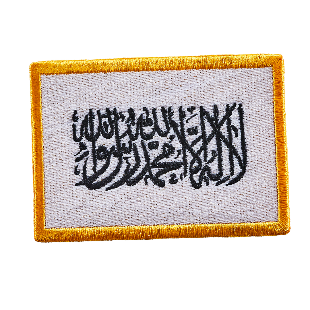 Écusson brodé — Drapeau de l'Afghanistan