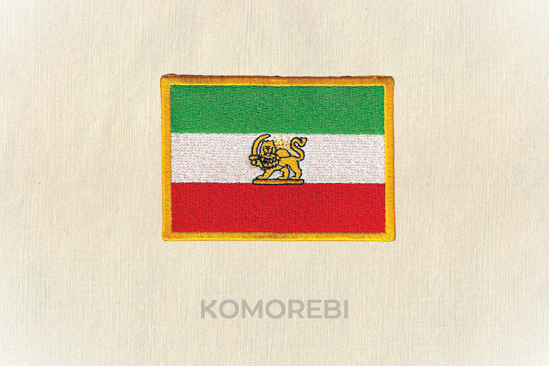 Écusson brodé — Drapeau de l'Iran (Shah)