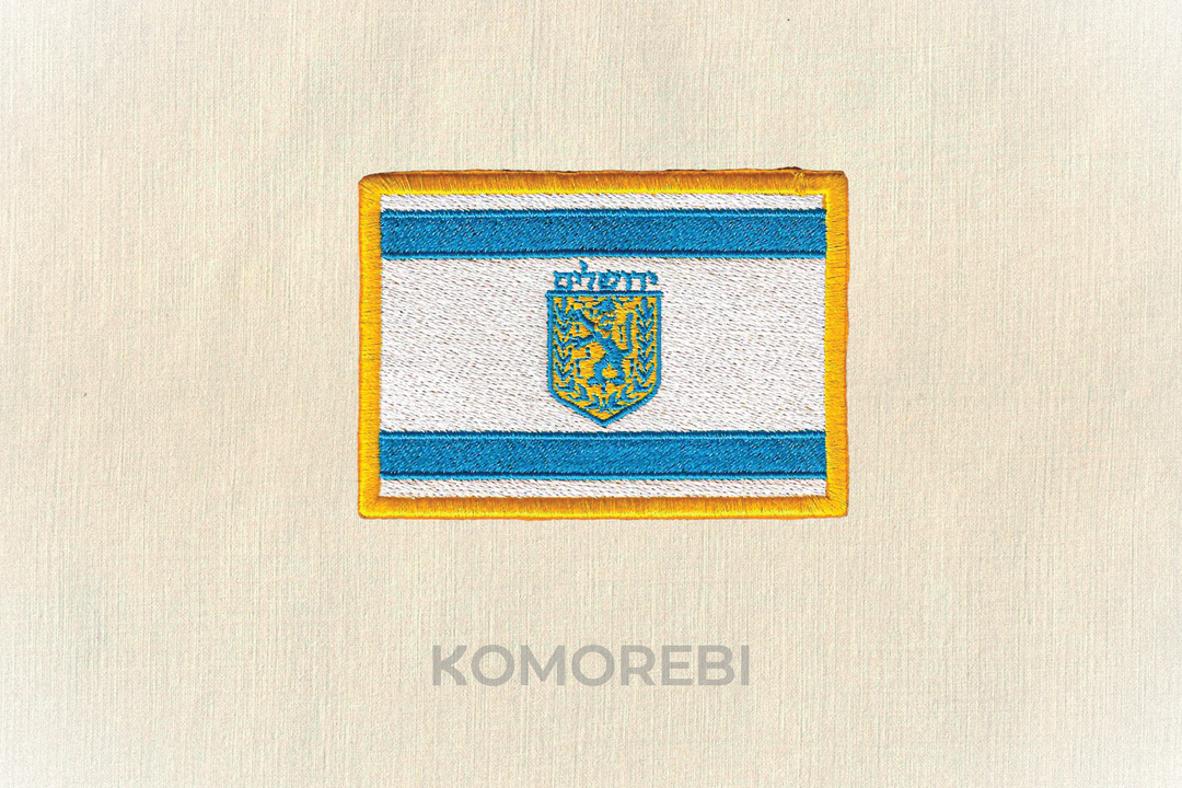 Écusson brodé — Drapeau de Jérusalem