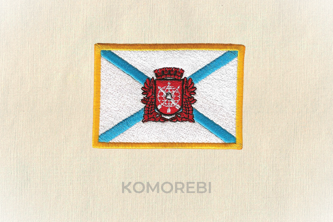 Écusson brodé — Drapeau de Rio de Janeiro