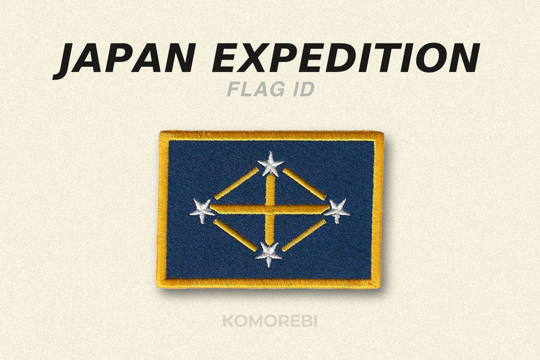 Expédition antarctique japonaise (1910) : Signification et Histoire