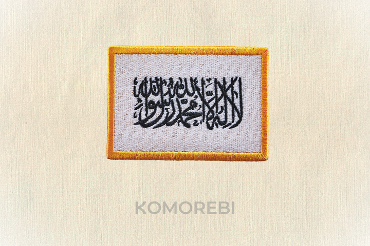 Afghanistan - Drapeau Brodé