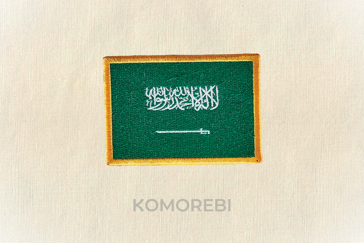 Arabie Saoudite - Drapeau Brodé