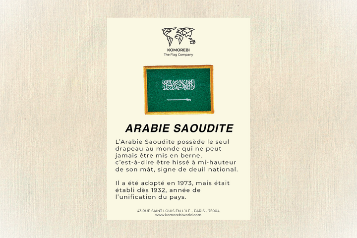Arabie Saoudite - Drapeau Brodé