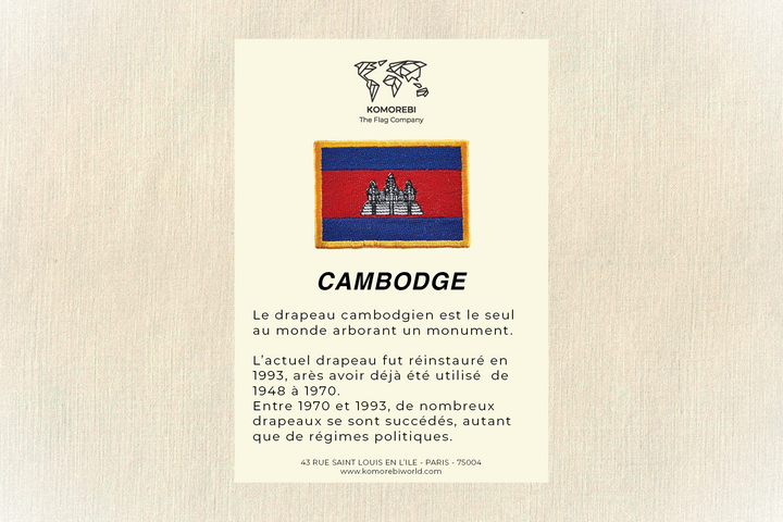 Cambodge - Drapeau Brodé