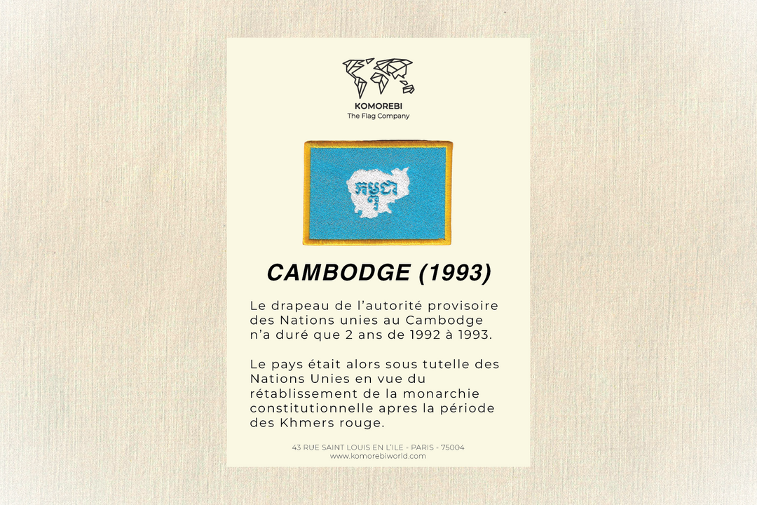 Cambodge (1993) - Drapeau Brodé