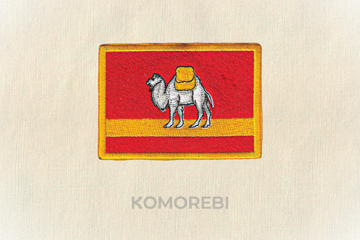 Chelyabinsk - Drapeau Brodé