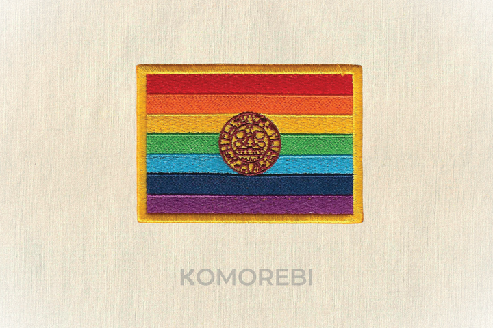 Cusco - Drapeau Brodé