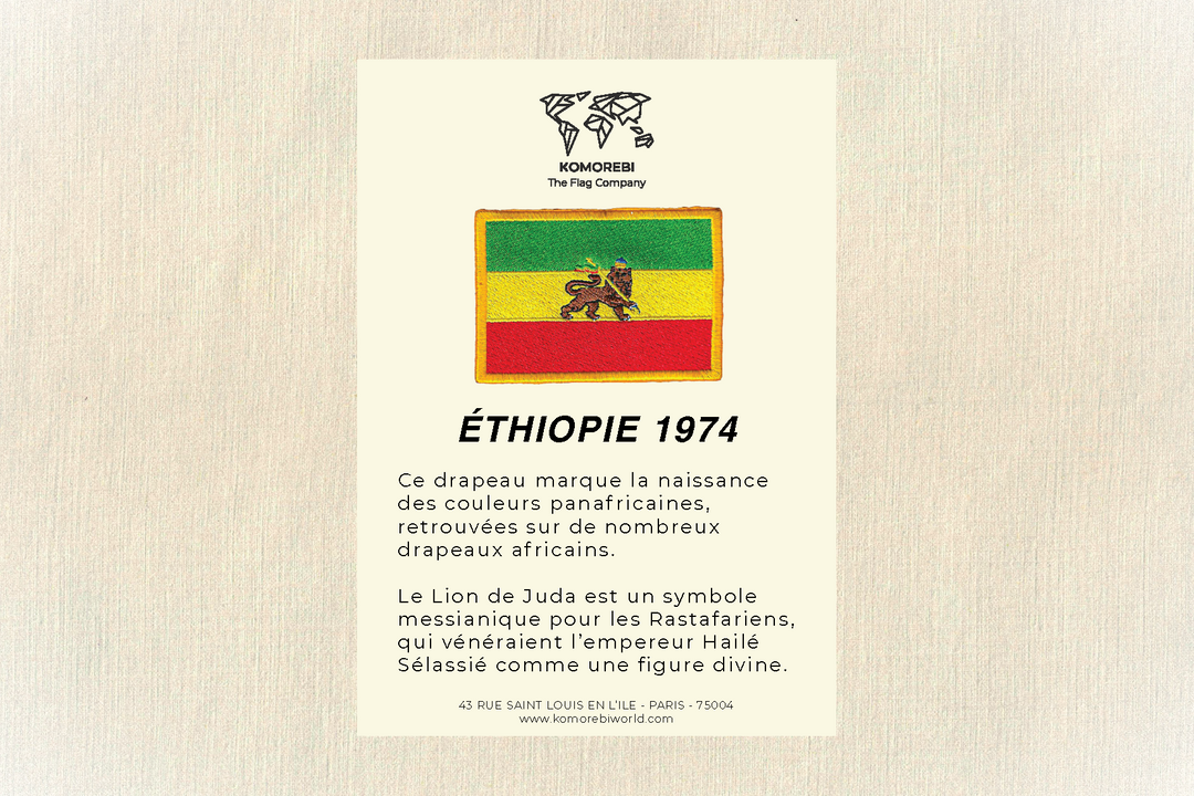 Éthiopie (1975) - Drapeau Brodé