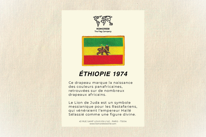 Éthiopie (1975) - Drapeau Brodé