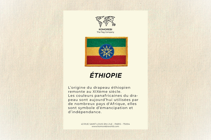 Éthiopie - Drapeau Brodé