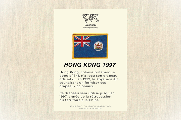 Hongkong (1997) - Gestickter Flaggenbanner