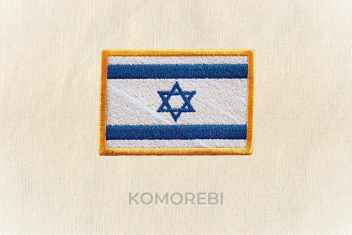 Israël - Drapeau Brodé