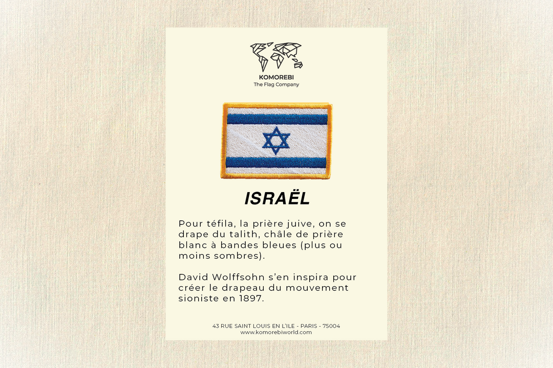 Israël - Drapeau Brodé
