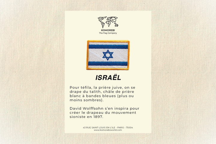 Israël - Drapeau Brodé