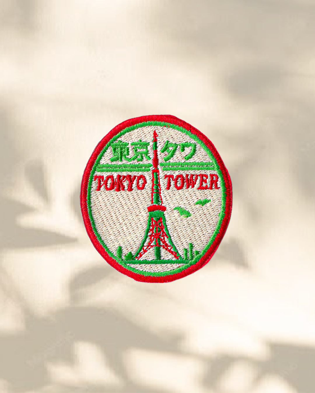 La Tour de Tokyo - Patch Brodé