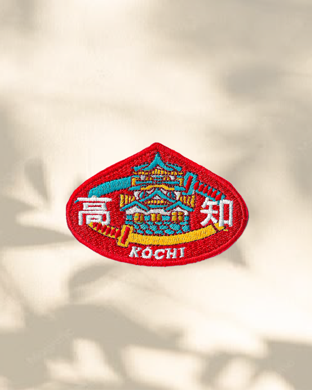 Le Château de Kōchi - Patch Brodé