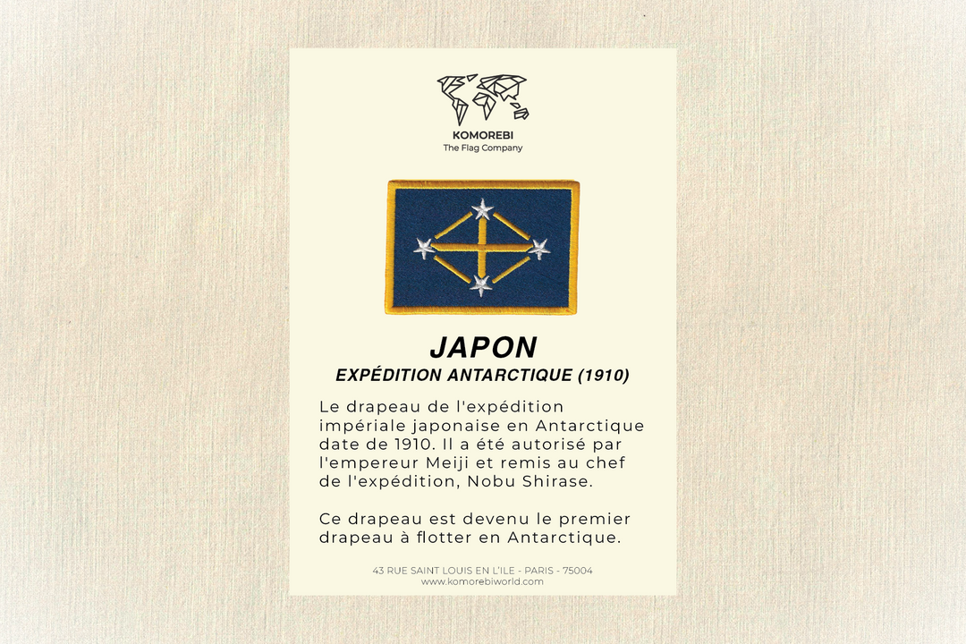 Japon Expédition Antarctique (1910) - Drapeau Brodé