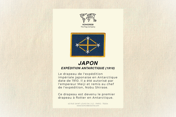 Japon Expédition Antarctique (1910) - Drapeau Brodé