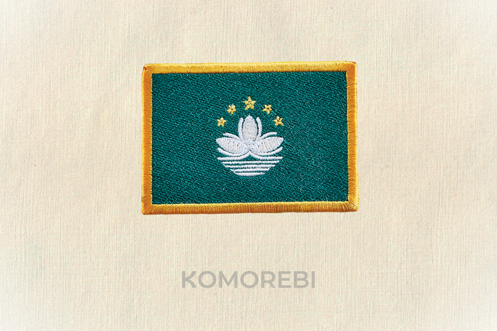 Macao - Drapeau Brodé