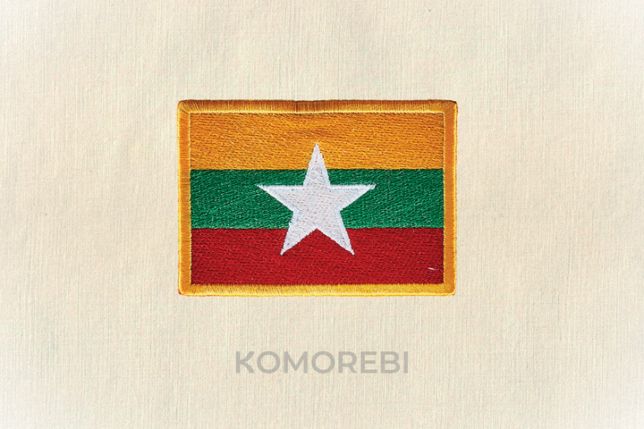 Myanmar - Drapeau Brodé