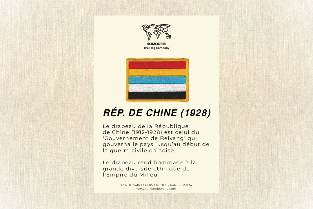 Republik China (1928) - Gestickte Flagge
