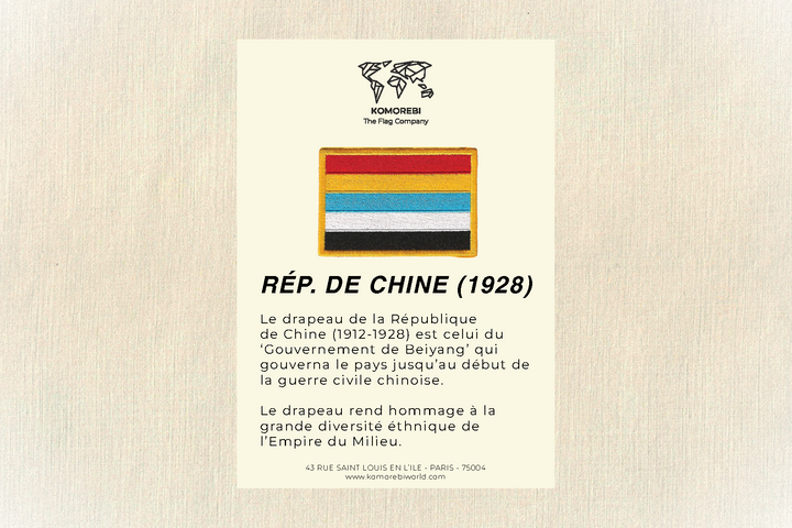Republik China (1928) - Gestickte Flagge
