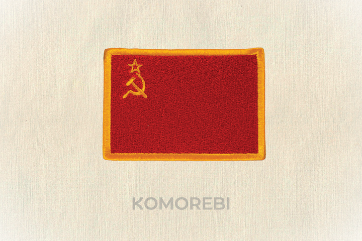 USSR - Embroidered Flag