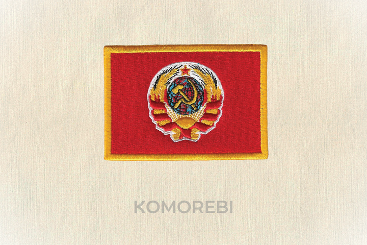 Uruguay 'Treinta y Tres' - Drapeau Brodé